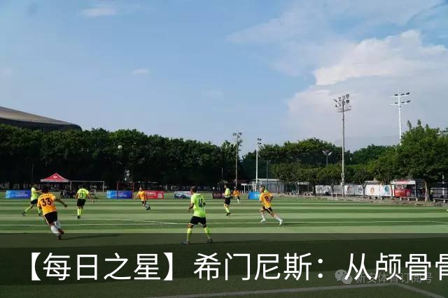【每日之星】希门尼斯：从颅骨骨折到世界杯破门 用进球告慰亡父