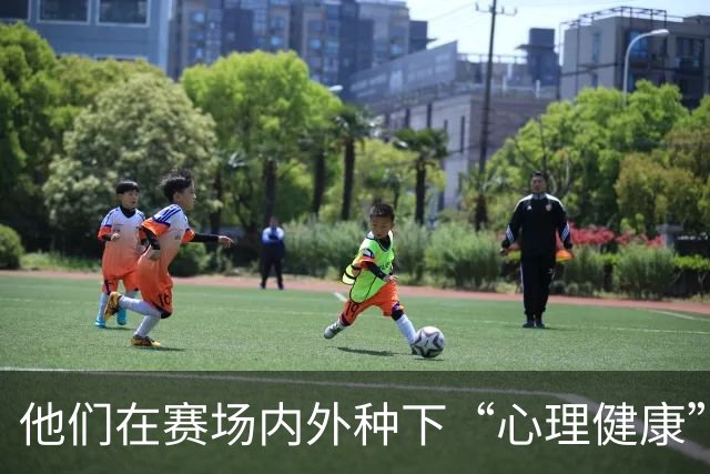他们在赛场内外种下“心理健康”的种子