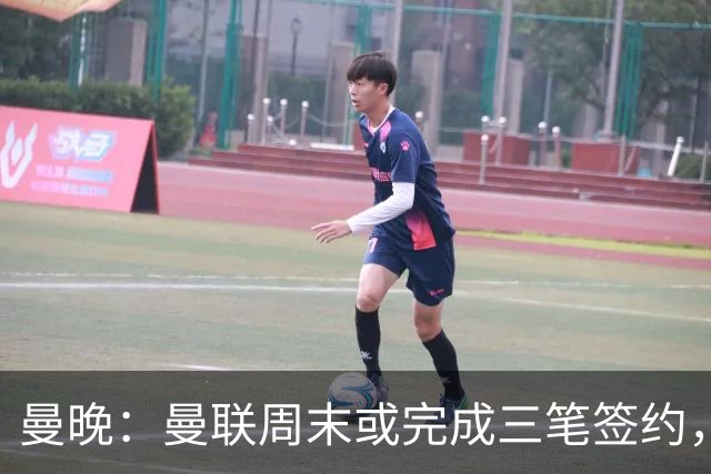 曼晚：曼联周末或完成三笔签约，埃德松交易只待完成体检最后阶段